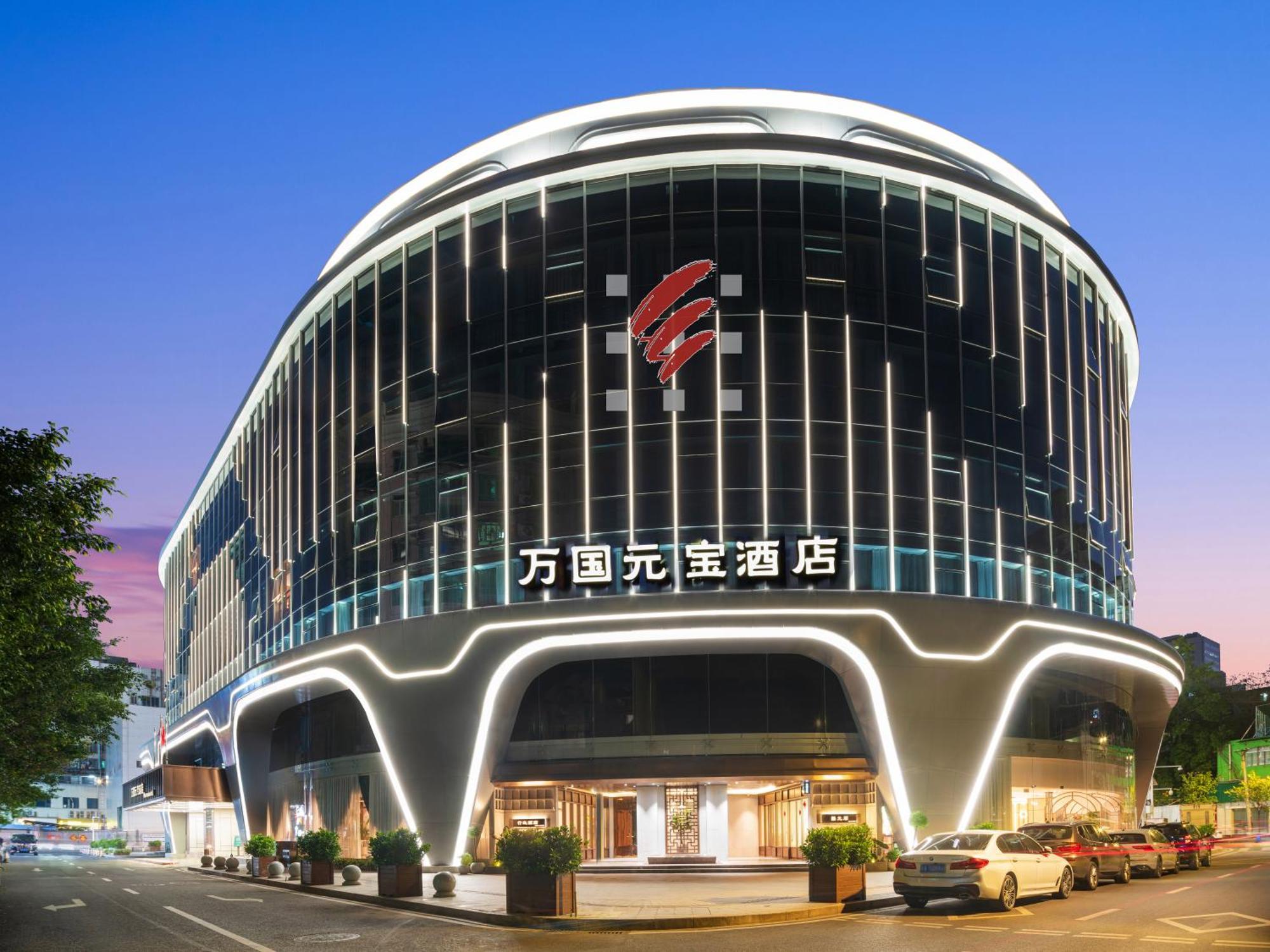Guangzhou Wogo Yuanbao Hotel-Zhujiang New Town-Free Canton Fair Shuttle Bus & Overseas Buyer Registration Services Exteriör bild