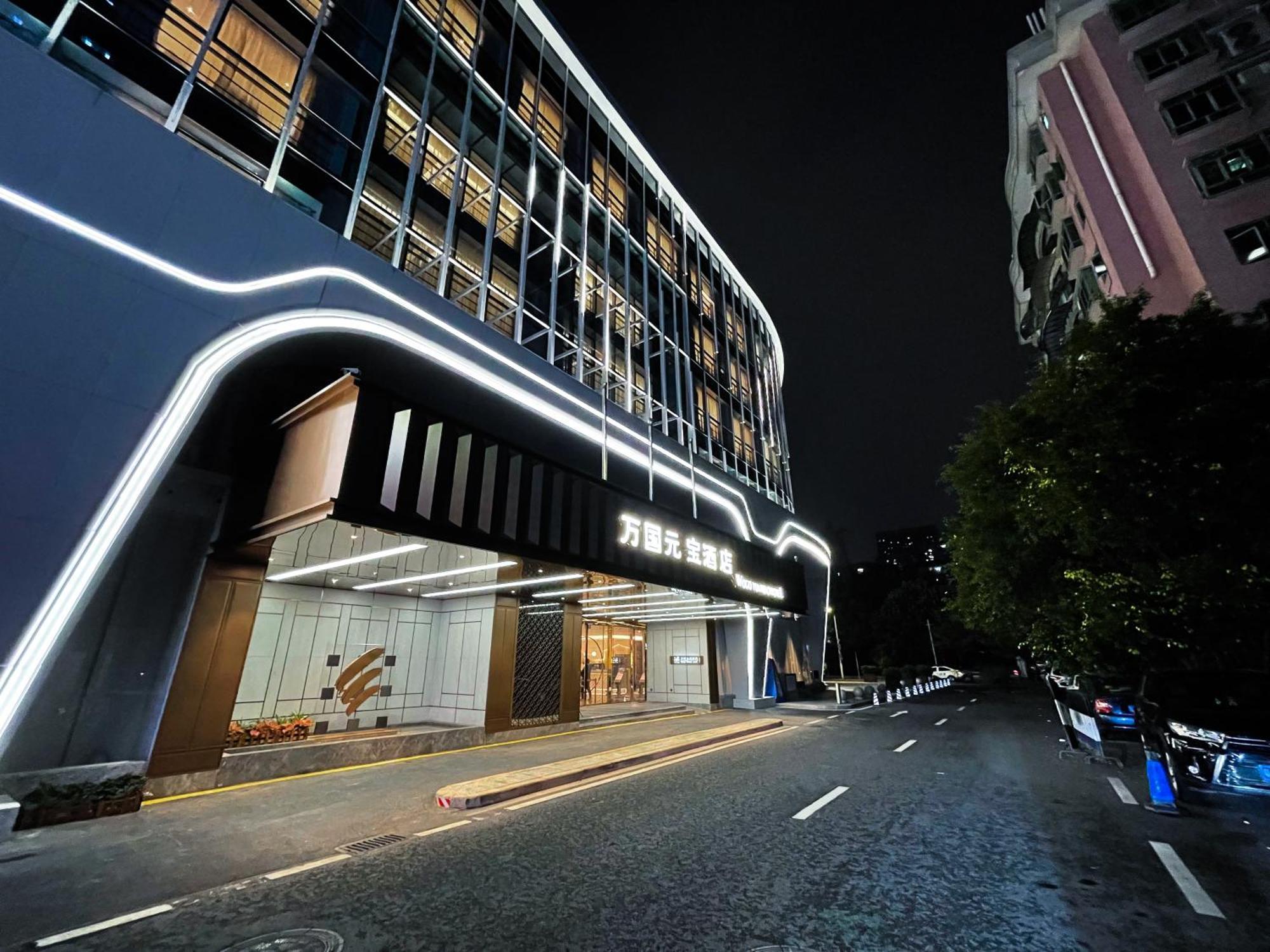 Guangzhou Wogo Yuanbao Hotel-Zhujiang New Town-Free Canton Fair Shuttle Bus & Overseas Buyer Registration Services Exteriör bild